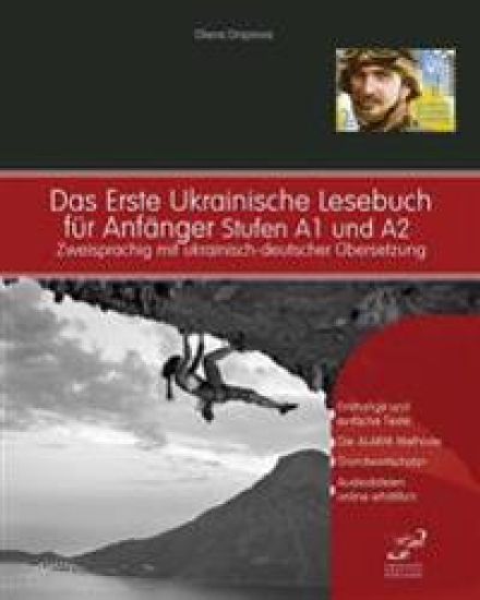 Das Erste Ukrainische Lesebuch Für Anfänger: Stufen A1 Und A2 Zweisprachig Mit Ukrainisch-Deutscher Übersetzung