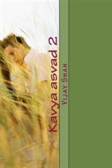 Kavya Asvad 2: Poems Asvad by Us