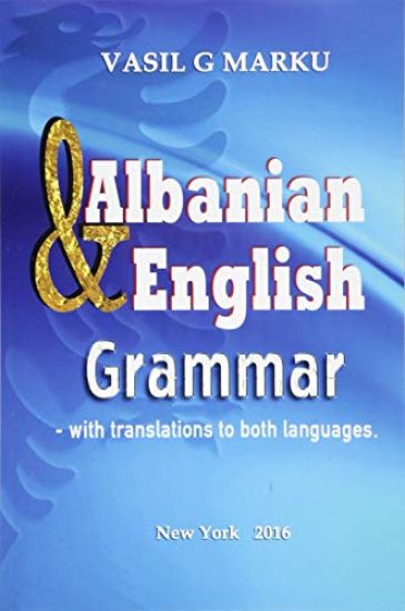 English & Albanian Grammar: Gramatika Shqip & Anglisht