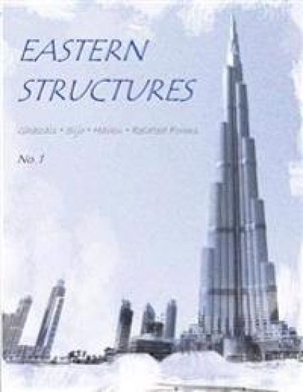 Eastern Structures No. 1