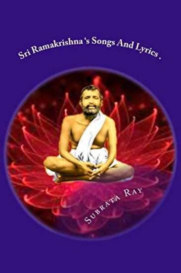 Sri Ramakrishna Songs And Lyrics .: The Avatar Of The Avatars .