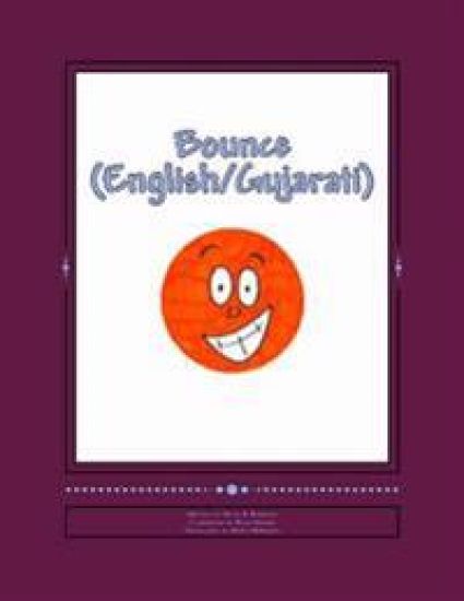 Bounce (Bilingual: English/Gujarati)