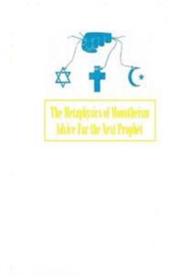 The Metaphysics of Monotheism