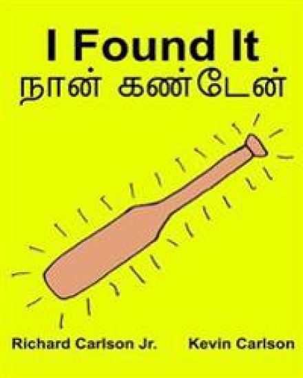 I Found It: Children's Picture Book English-Tamil (Bilingual Edition) (www.rich.center)