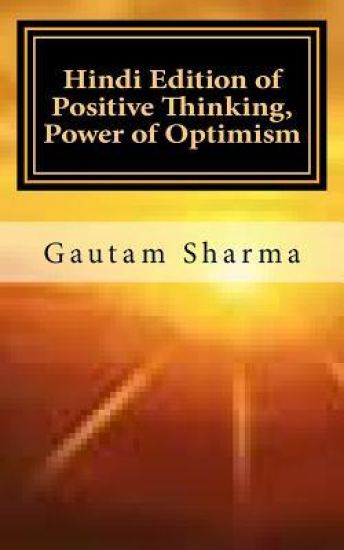 Hindi Edition of Positive Thinking, Power of Optimism: Hindi Editionbelieve in Yourself for Better Living