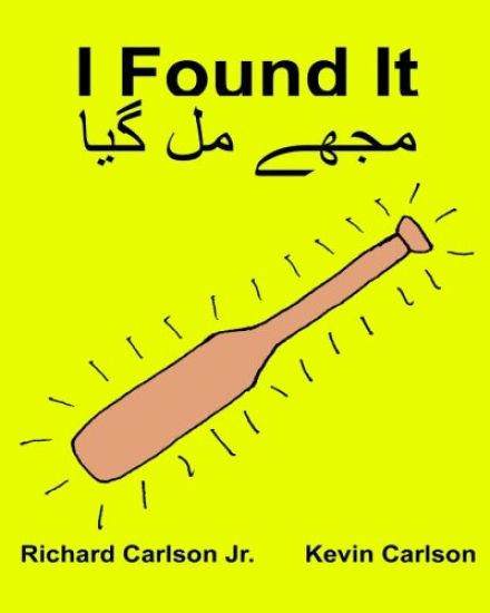 I Found It: Children's Picture Book English-Urdu (Bilingual Edition) (www.rich.center)