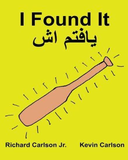 I Found It: Children's Picture Book English-Dari (Bilingual Edition) (www.rich.center)