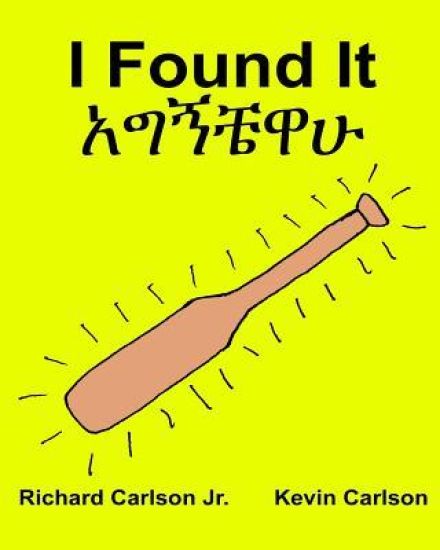 I Found It: Children's Picture Book English-Amharic (Bilingual Edition) (www.rich.center)