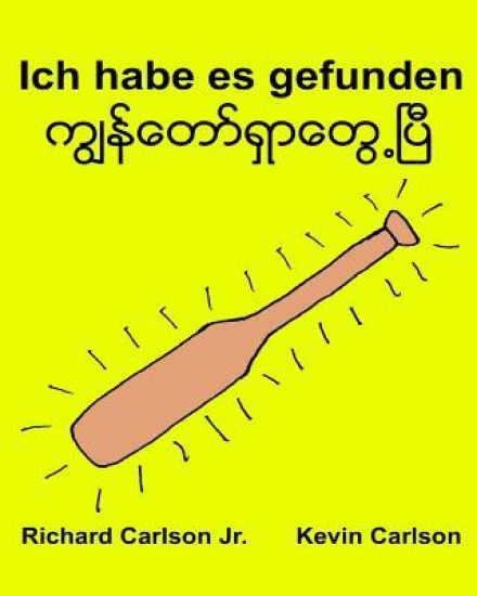 Ich habe es gefunden: Ein Bilderbuch für Kinder Deutsch-Birmanisch Myanmar (Zweisprachige Ausgabe) (www.rich.center)
