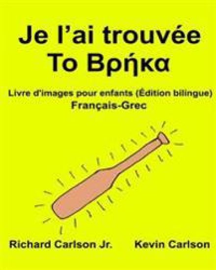 Je l'ai trouvée: Livre d'images pour enfants Français-Grec (Édition bilingue)
