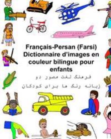 Français-Persan (Farsi) Dictionnaire d'images en couleur bilingue pour enfants