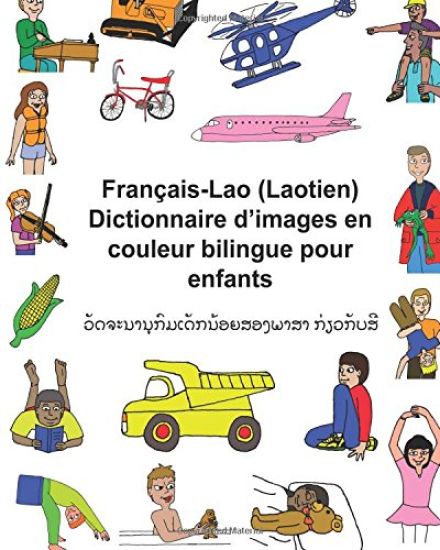 Français-Lao (Laotien) Dictionnaire d'images en couleur bilingue pour enfants