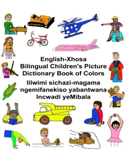 English-Xhosa Bilingual Children's Picture Dictionary Book of Colors
