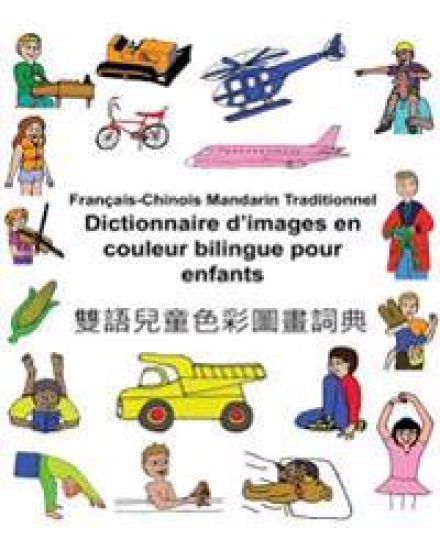 Français-Chinois Mandarin Traditionnel Dictionnaire d'images en couleur bilingue pour enfants
