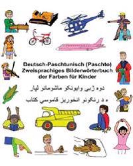 Deutsch-Paschtunisch (Paschto) Zweisprachiges Bilderwörterbuch der Farben für Kinder