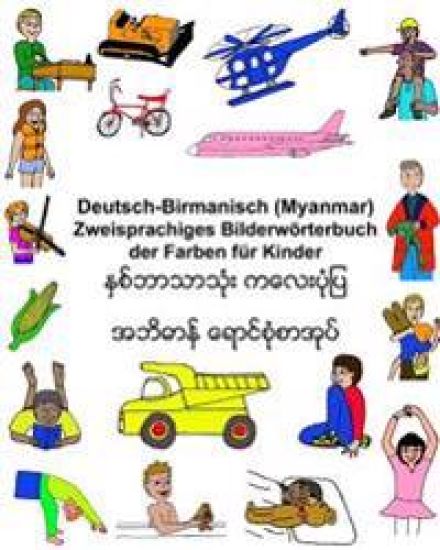 Deutsch-Birmanisch (Myanmar) Zweisprachiges Bilderwörterbuch der Farben für Kinder