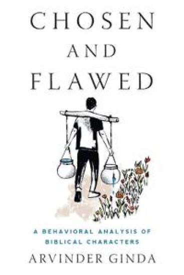 Chosen and Flawed