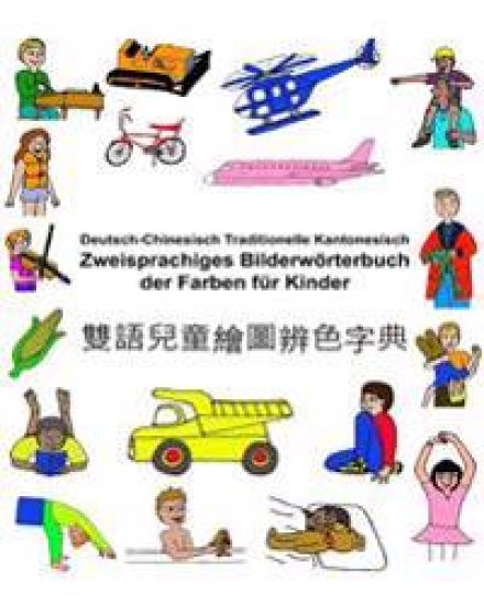 Deutsch-Chinesisch Traditionelle Kantonesisch Zweisprachiges Bilderwörterbuch der Farben für Kinder