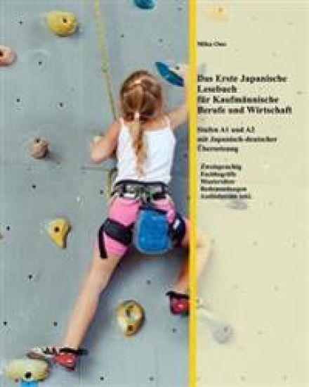 Das Erste Japanische Lesebuch für Kaufmännische Berufe und Wirtschaft