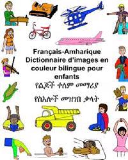 Français-Amharique Dictionnaire d'images en couleur bilingue pour enfants