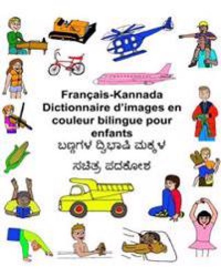 Français-Kannada Dictionnaire d'images en couleur bilingue pour enfants