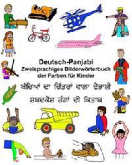 Deutsch-Panjabi Zweisprachiges Bilderwörterbuch der Farben für Kinder