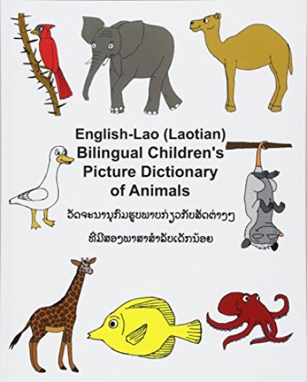 English-Lao/Laotian Bilingual Children's Picture Dictionary of Animals
