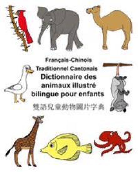 Français-Chinois Traditionnel Cantonais Dictionnaire des animaux illustré bilingue pour enfants
