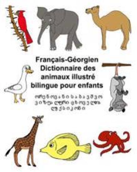 Français-Géorgien Dictionnaire des animaux illustré bilingue pour enfants