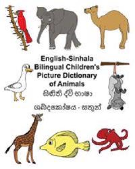 English-Sinhala Bilingual Children's Picture Dictionary of Animals