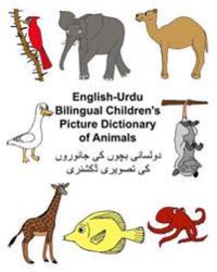 English-Urdu Bilingual Children's Picture Dictionary of Animals