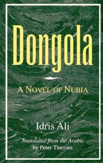 Dongola