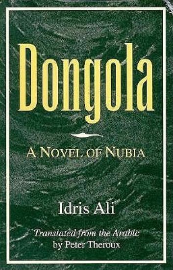 Dongola