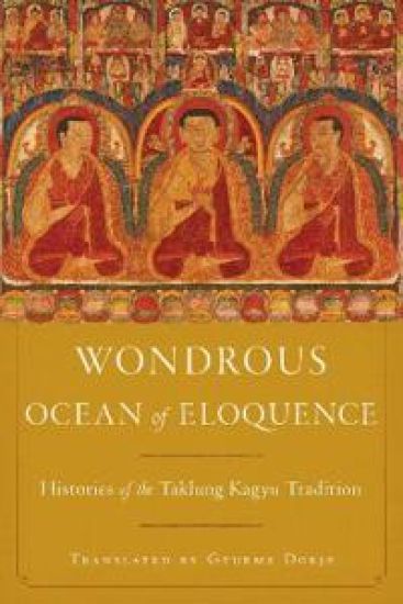 Wondrous Ocean of Eloquence