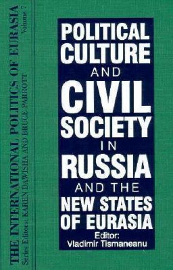 The International Politics of Eurasia