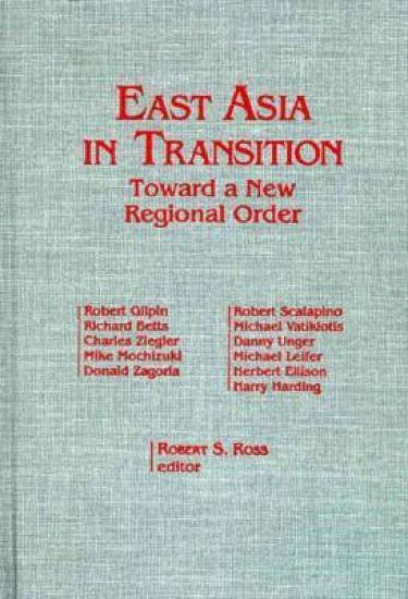 East Asia in Transition: