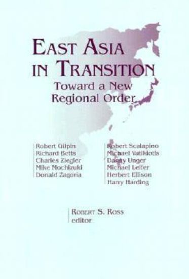 East Asia in Transition:
