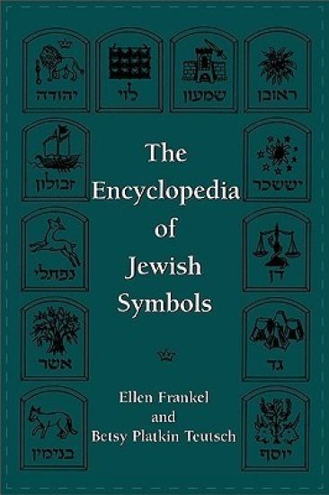 The Encyclopedia of Jewish Symbols
