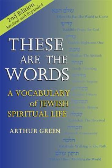 These Are the Words