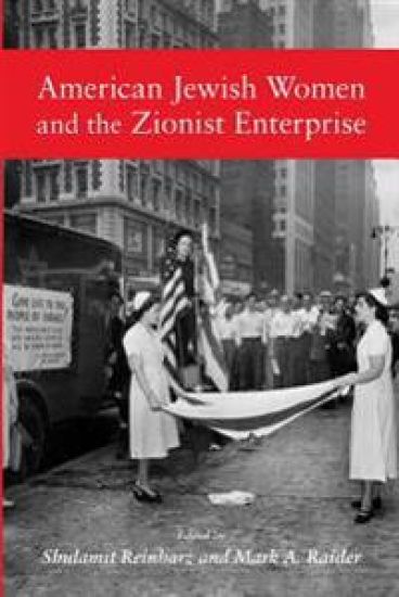 American Jewish Women and the Zionist Enterprise