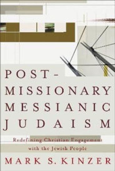 Postmissionary Messianic Judaism – Redefining Christian Engagement with the Jewish People