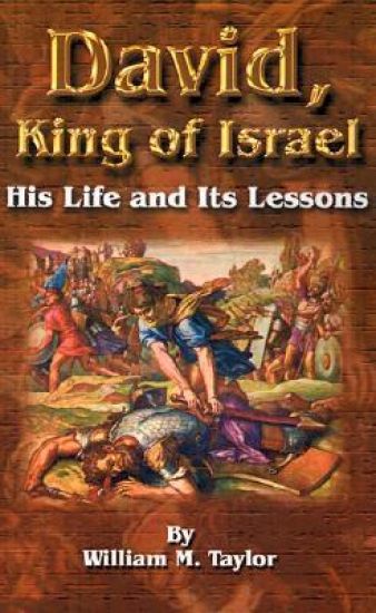 David, King of Israel