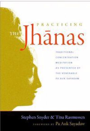 Practicing the Jhanas