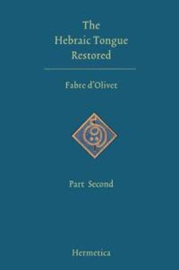 The Hebraic Tongue Restored