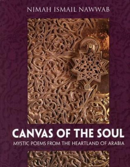 Canvas of the Soul