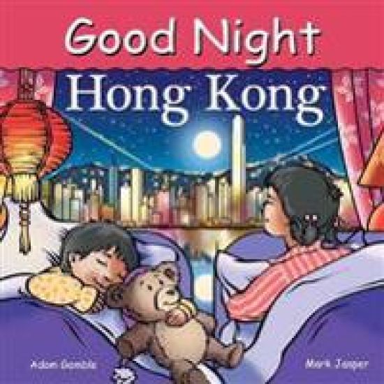 Good Night Hong Kong