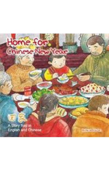 Home for Chinese New Year