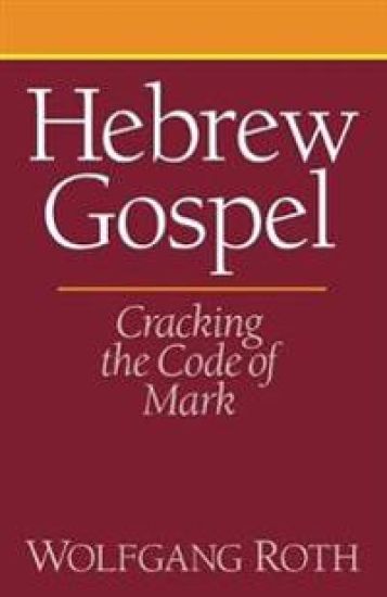 Hebrew Gospel