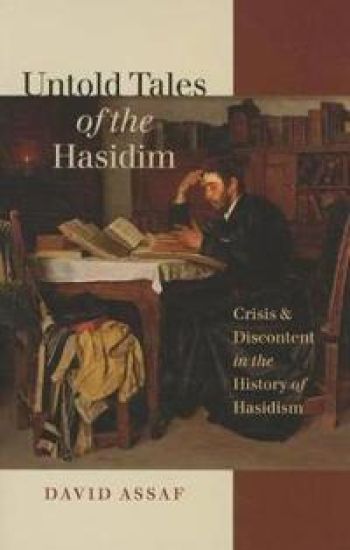 Untold Tales of the Hasidim