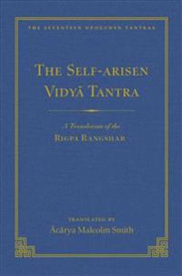 Self-Arisen Vidya Tantra (Volume 1), The and The Self-Liberated Vidya Tantra (Volume 2)